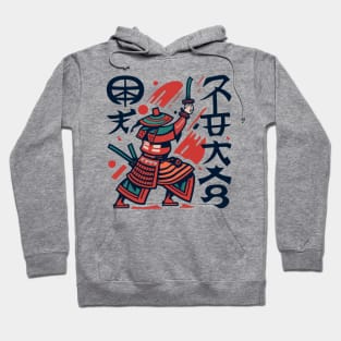 Japanese samurai ninja Hoodie